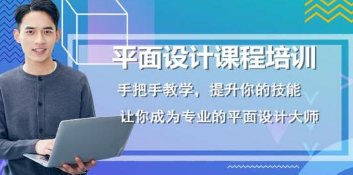 赤峰PS设计培训 赤峰平面设计培训 广告设计培训班