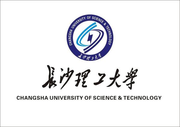 长沙理工大学 自考本科工程管理专业 助学自考招生