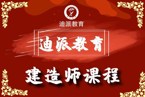 2020二级建造师前景分析专业解析