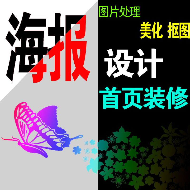 龙岗龙东哪里有网店培训学校 零基础学习